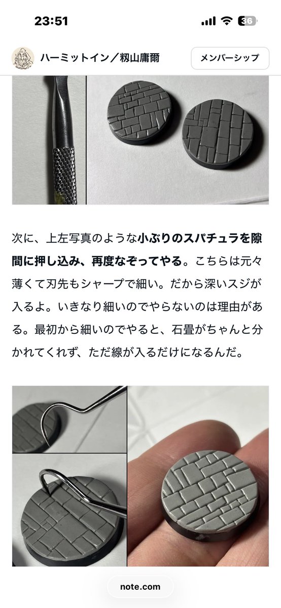 籾山庸爾（ハーミットイン代表） tweet media