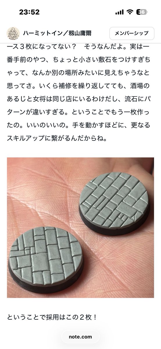 籾山庸爾（ハーミットイン代表） tweet media