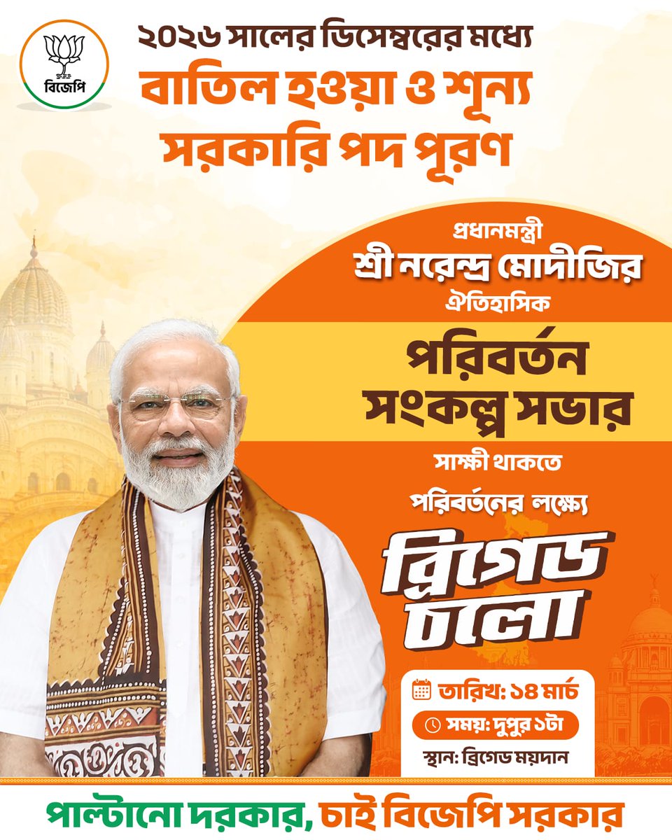 DEBASIS DAS 🇮🇳 tweet media