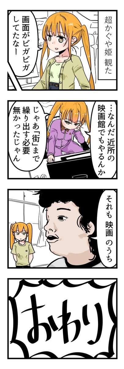 ルーツ tweet media