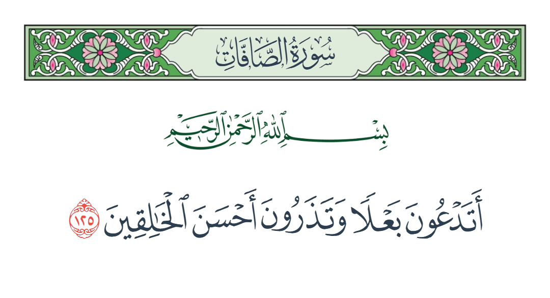 𐎠𐎼𐎡 tweet media