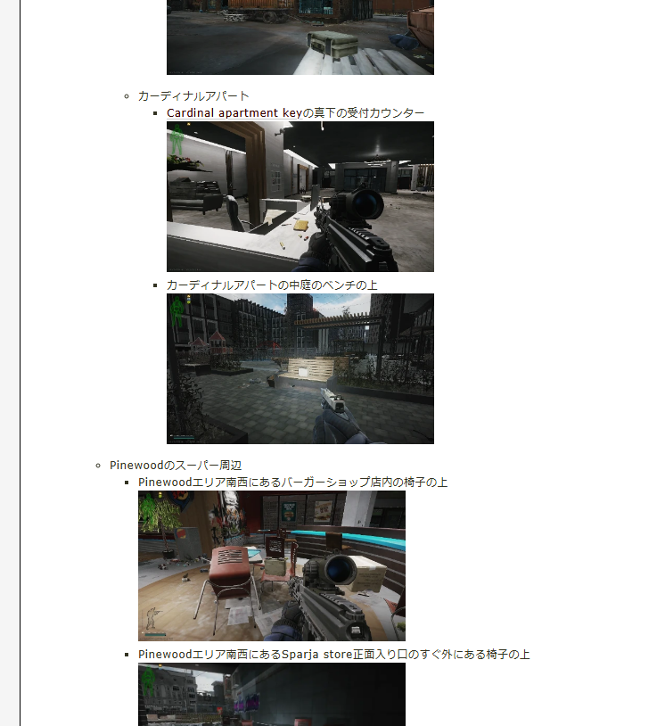 RiN_EFT_wiki's tweet photo. ケースの沸いてる場所見つけた範囲内でwikiに反映中...
今日飲み会だから、そろそろ切り上げるけど
https://t.co/UDLmkI82l0 https://t.co/8q7FtK2zLe