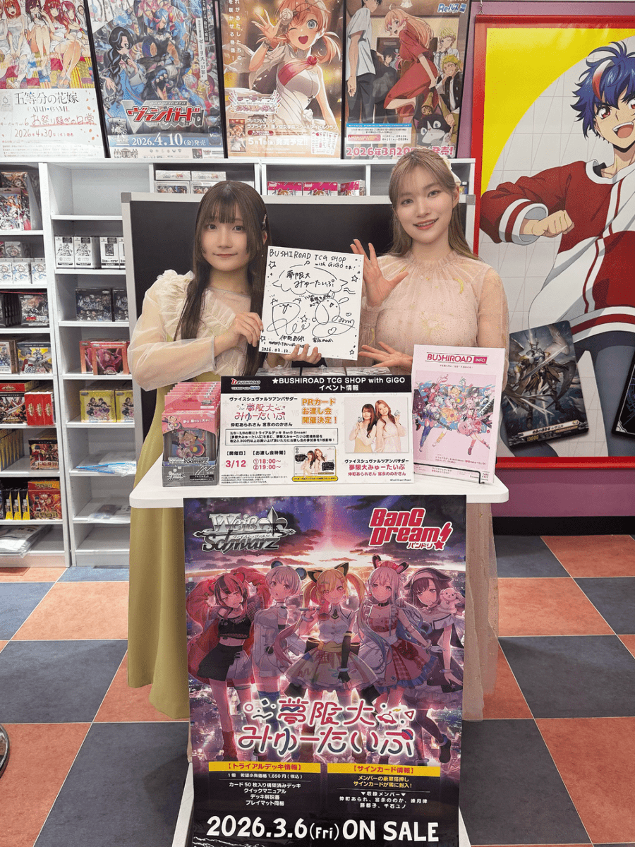 ✨夢限大みゅーたいぷ PRカードお渡し会✨ BUSHIROAD TCG SHOP with