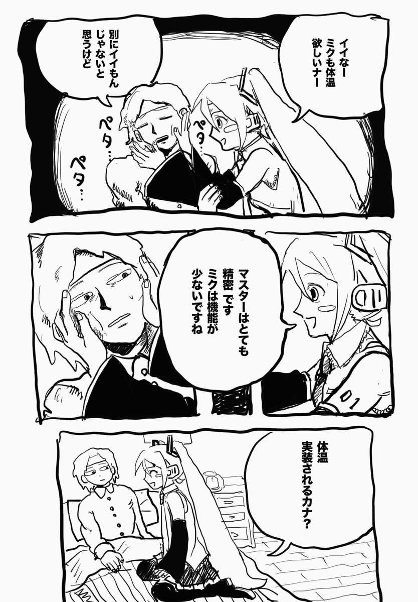 闇クルトン tweet media