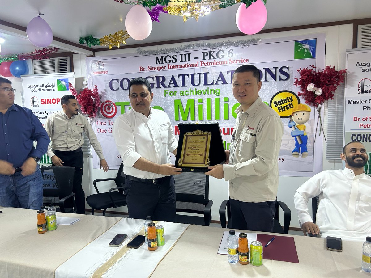 Sinopec Saudi Arabia tweet media