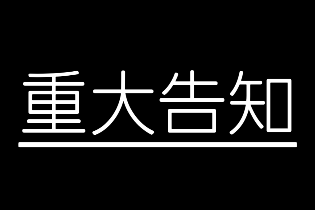 天羽雪夜(真父親HKV) tweet media