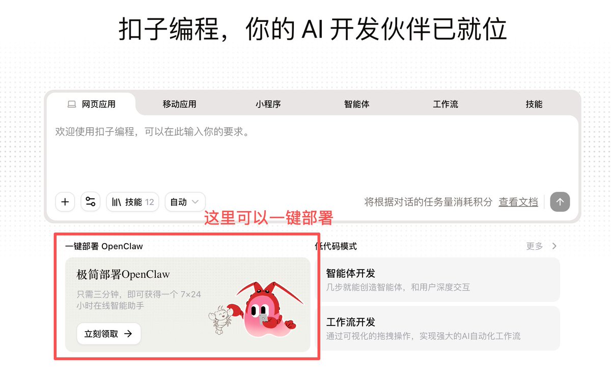 Kevin Ma tweet media