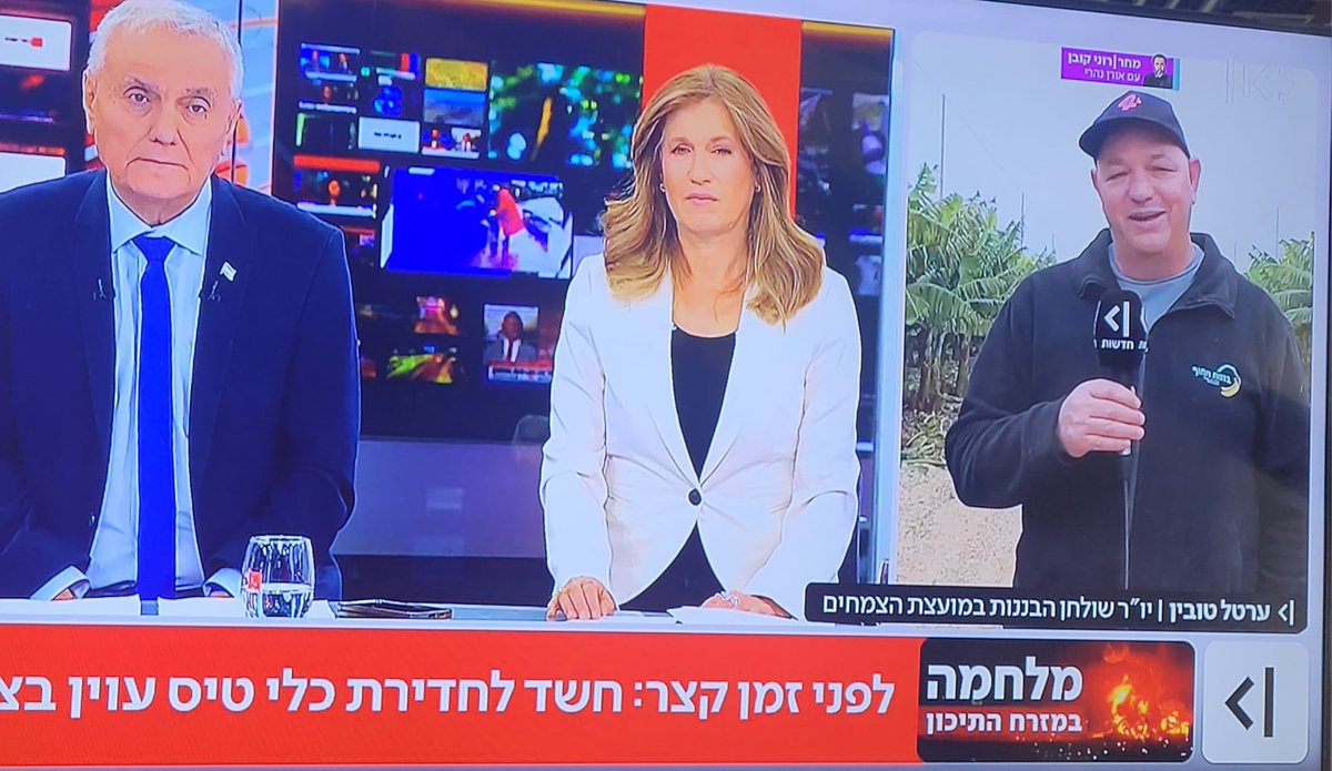 עודד שלו 🎗⭐️⭐️⭐️⭐️⭐️ tweet media