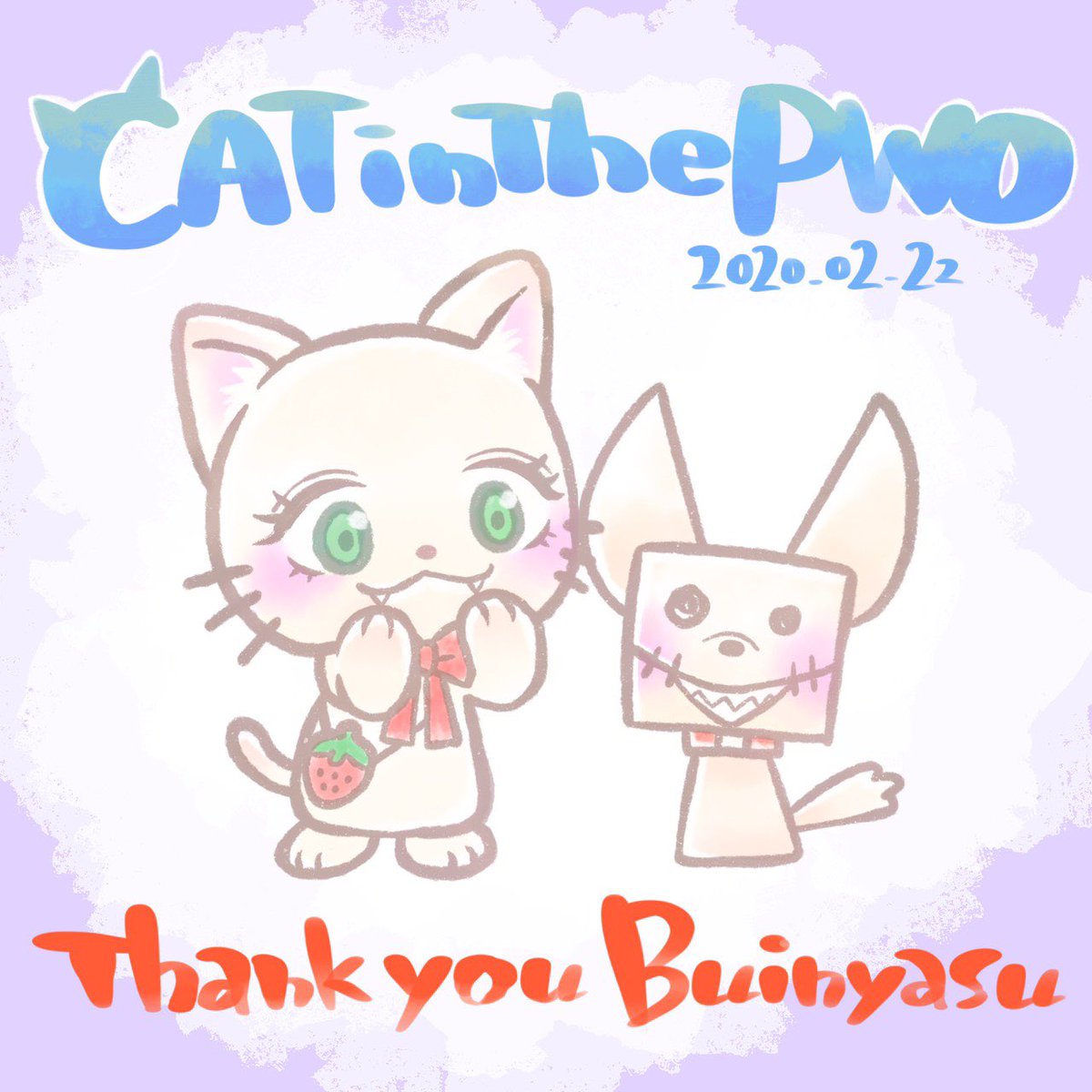 ぶいにゃす😺🎀🍓 tweet media