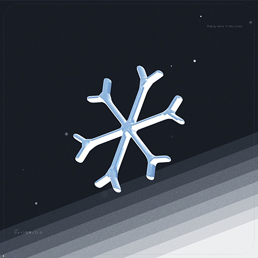 kakuly_'s tweet image. ❄️[new remix + cover]

うずら - ジェーンは凍っていた
(Kakuly remix + tato cover)

yt : youtube.com/watch?v=TX8QWW…
sc : soundcloud.com/kakuly-uni/jan…

#dnb #remix #cover