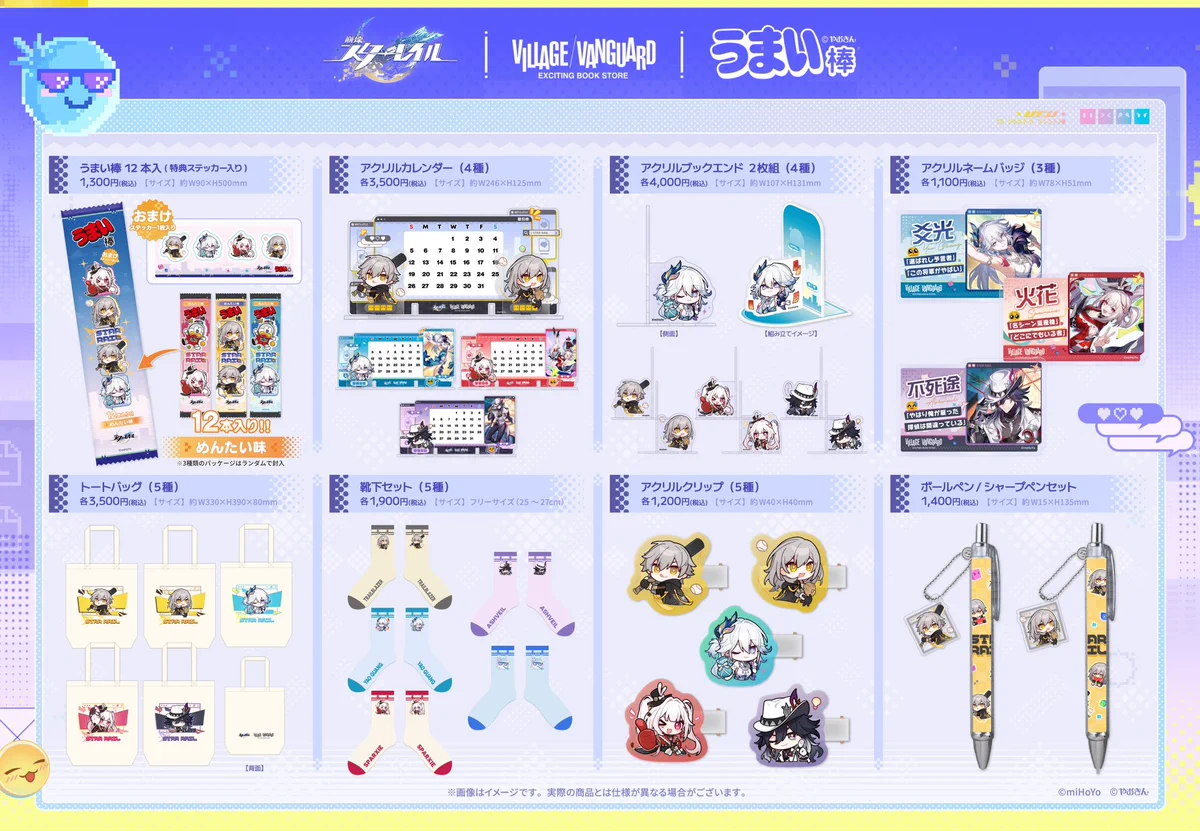 公式】ヴィレッジヴァンガード on X: 