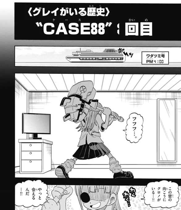 続きの最新エピソードは発売中の月刊コロコロコミック4月号か、
週刊コロコロのコインでお読みいただけます!
https://t.co/nZysUX9HA6

#運命の巻戻士 