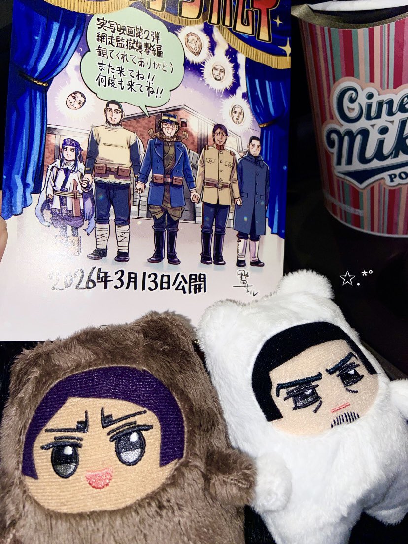 行ってきました♡
面白くて死ぬかと思いました