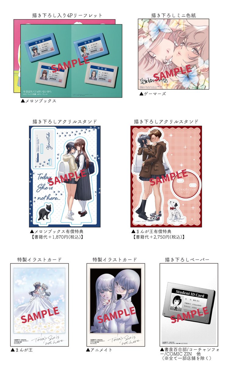 コミック百合姫編集部 tweet media