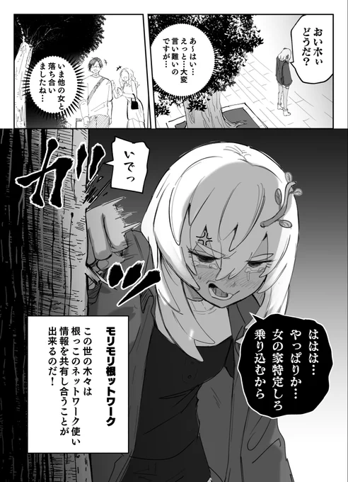 2/2 