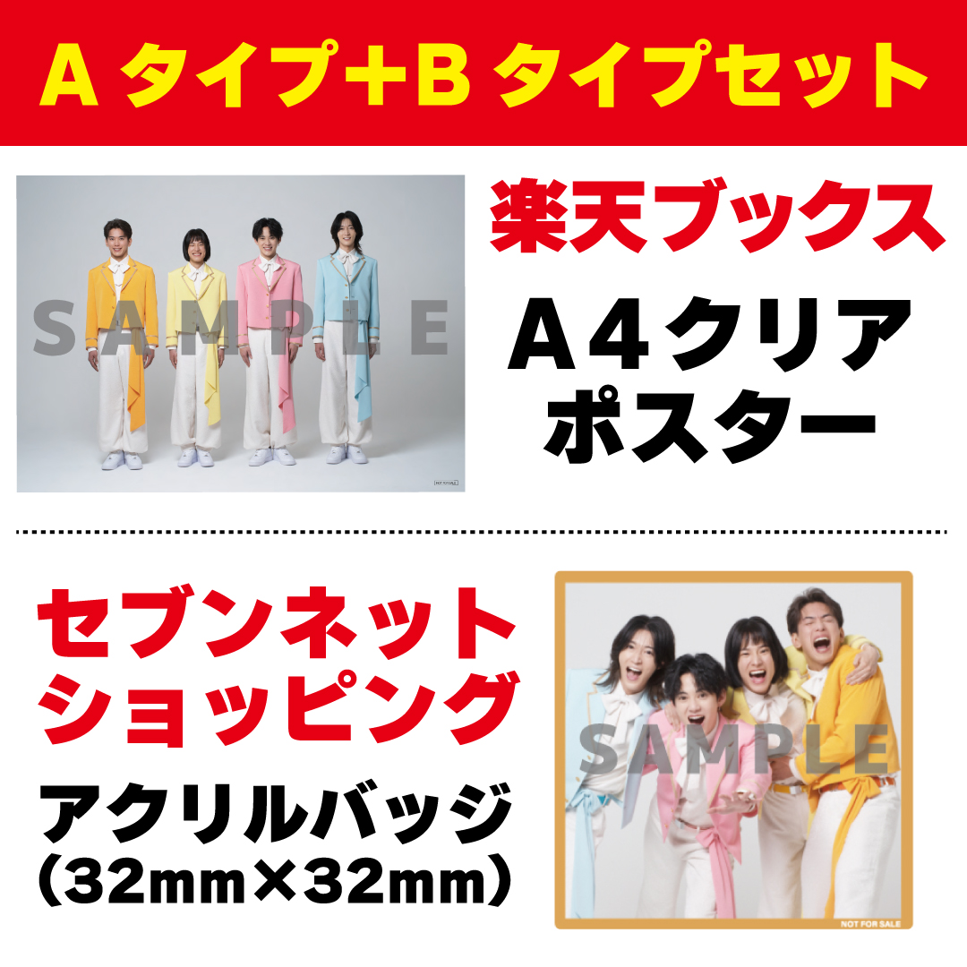 ガチでステッカー欲しい。買おうかな。