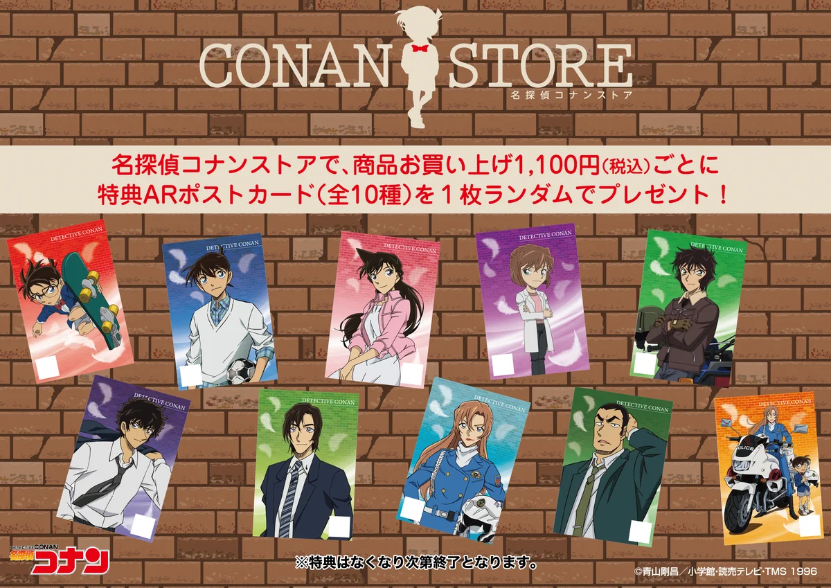 名探偵コナン PART1 全7巻セット！ 封入特典ポストカード付き！ HDR4DLAbEAEj31e?format=webp&