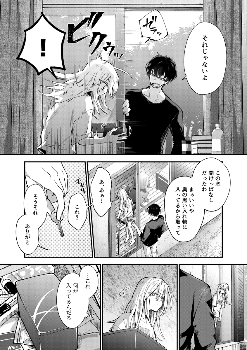 (3/4) 