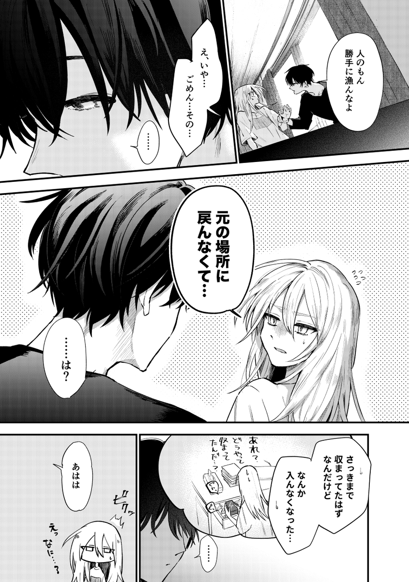 (3/4) 
