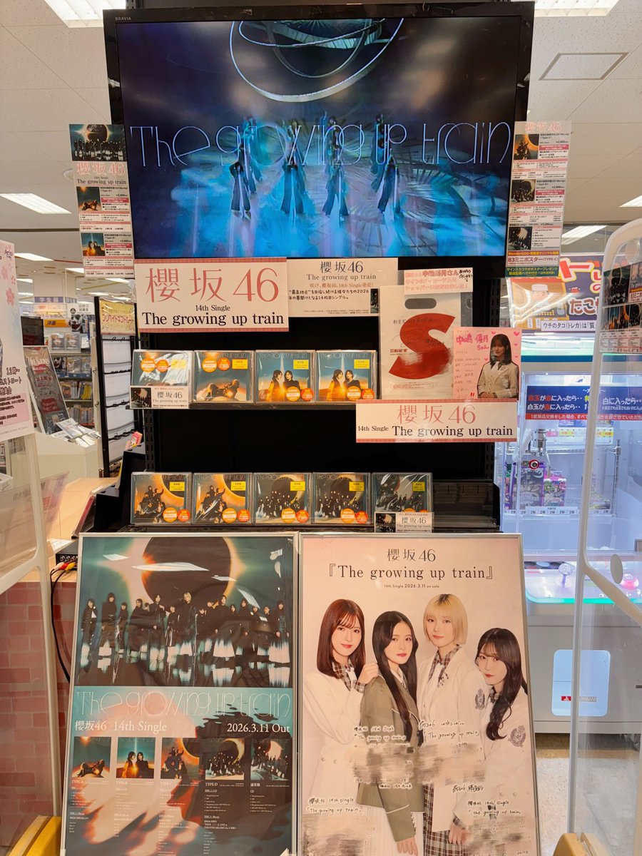 新星堂アリオ葛西店 on X: 