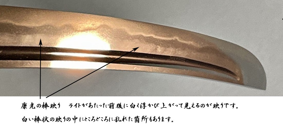 osafune_itto's tweet photo. 【刀を観ずる】詳細③
鑑賞刀ですが、選りすぐりの刀剣をご用意くださいました。どれも博物館の展示ケースに陳列されるようなものです。
当日は「seppa」も貸し切りで実施しますので、特別な時間となります。
・吉岡一文字（重要刀剣）
・片山一文字
・備前長船康光
・上野大掾祐定
・長船祐包 https://t.co/sRi8rSwOd1