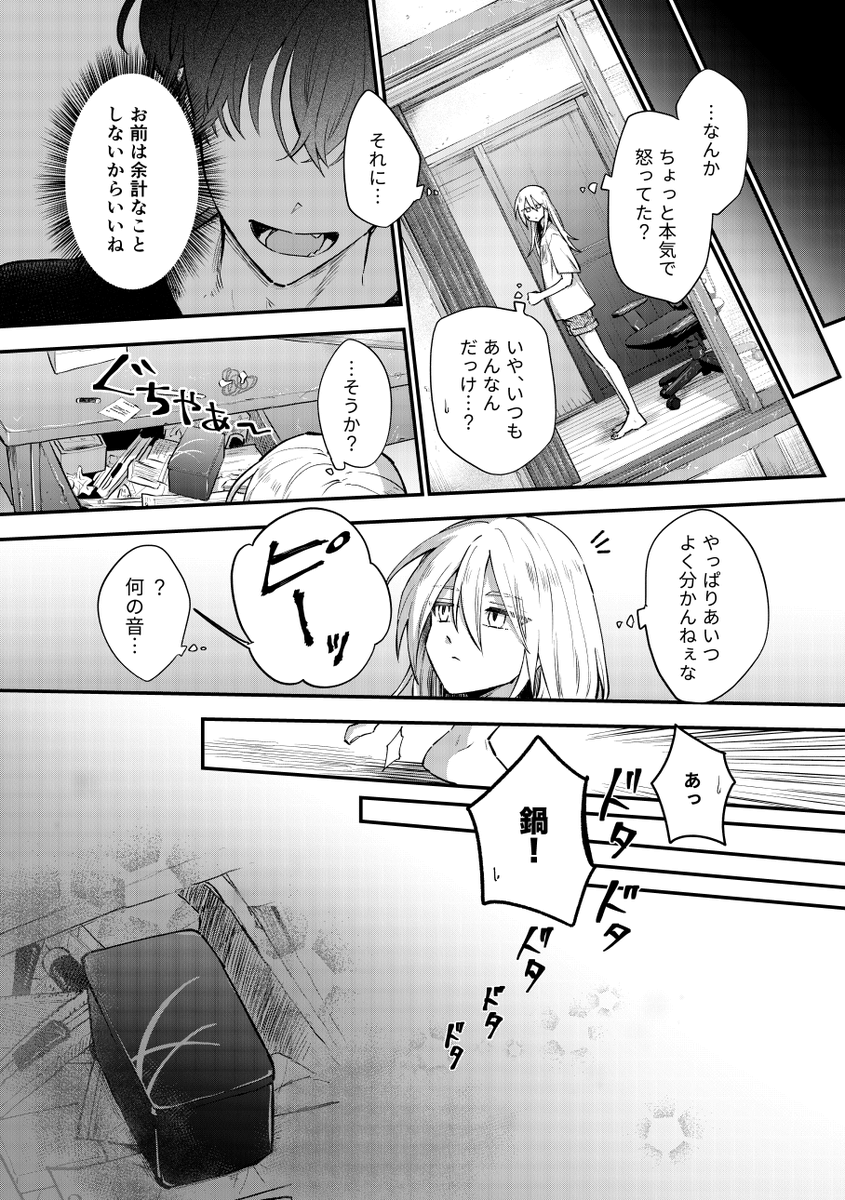 (4/4) 