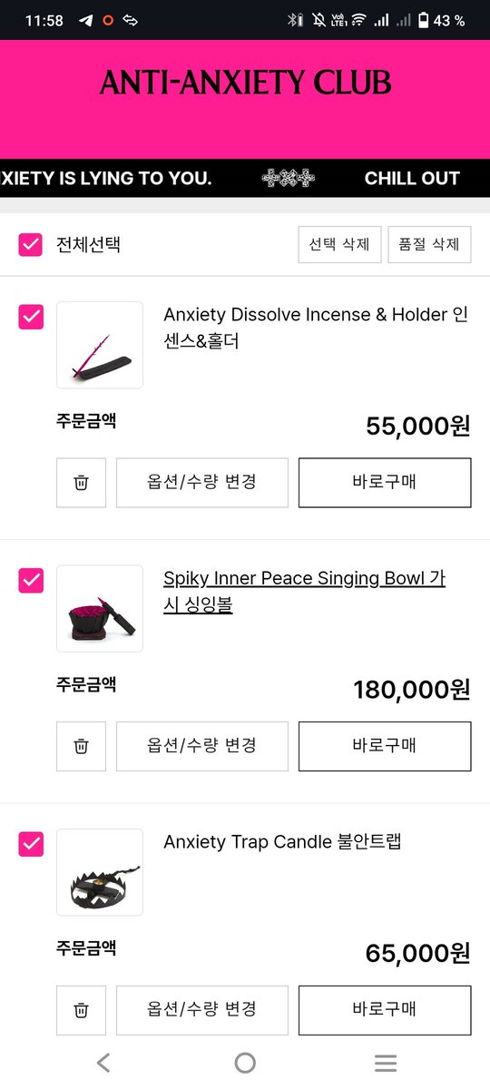 craf_tena's tweet photo. I need this in real life
#7TH_YEAR #TXT #ANTI_ANXIETY_CLUB https://t.co/b7ZnnGOTS9