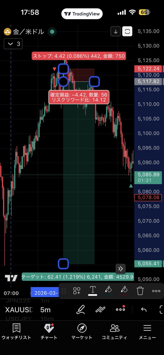 しょうご tweet media