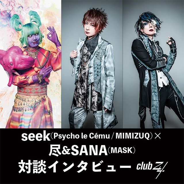 V系☆星の子レシピ/ 星子誠一 tweet media