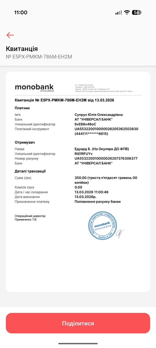 полісяночка tweet media