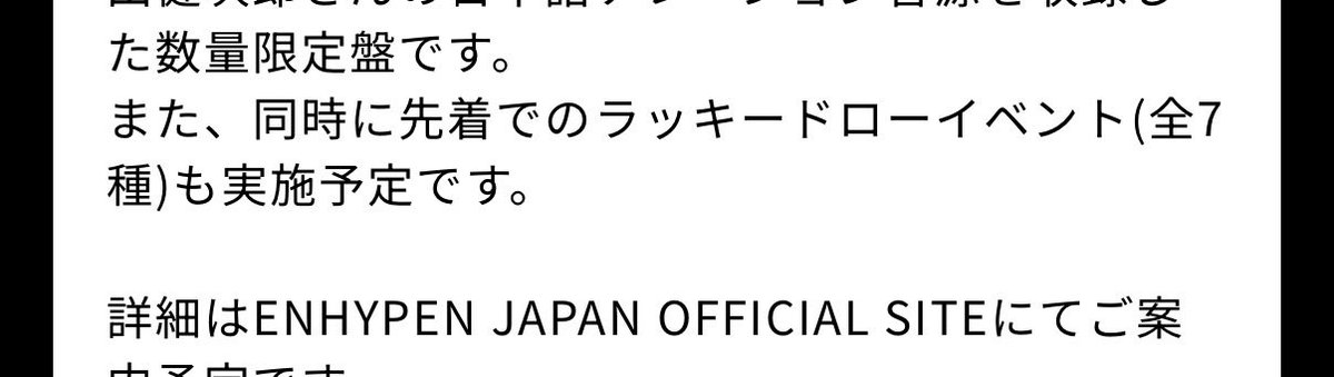 ユキネ tweet media