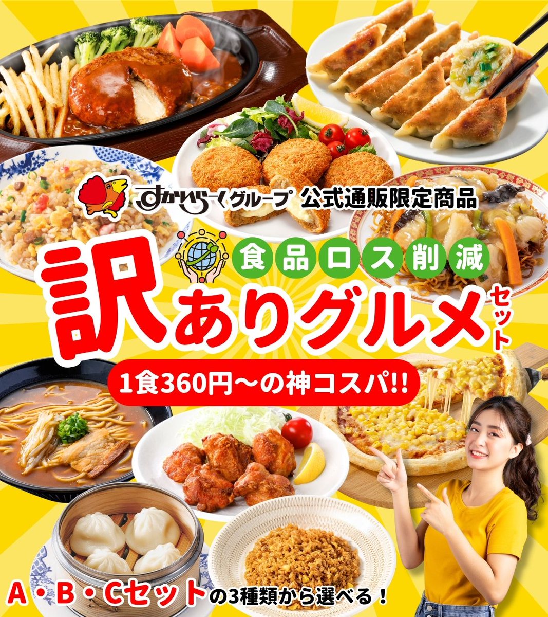 バーミヤン【公式】 tweet media