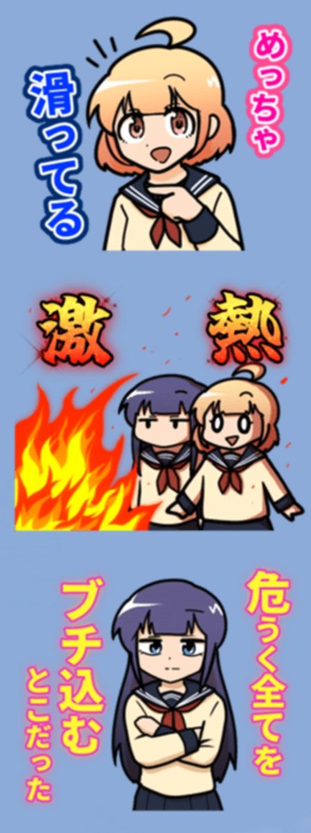 あべまん/『のんびり村の役場猫』5巻発売中 tweet media