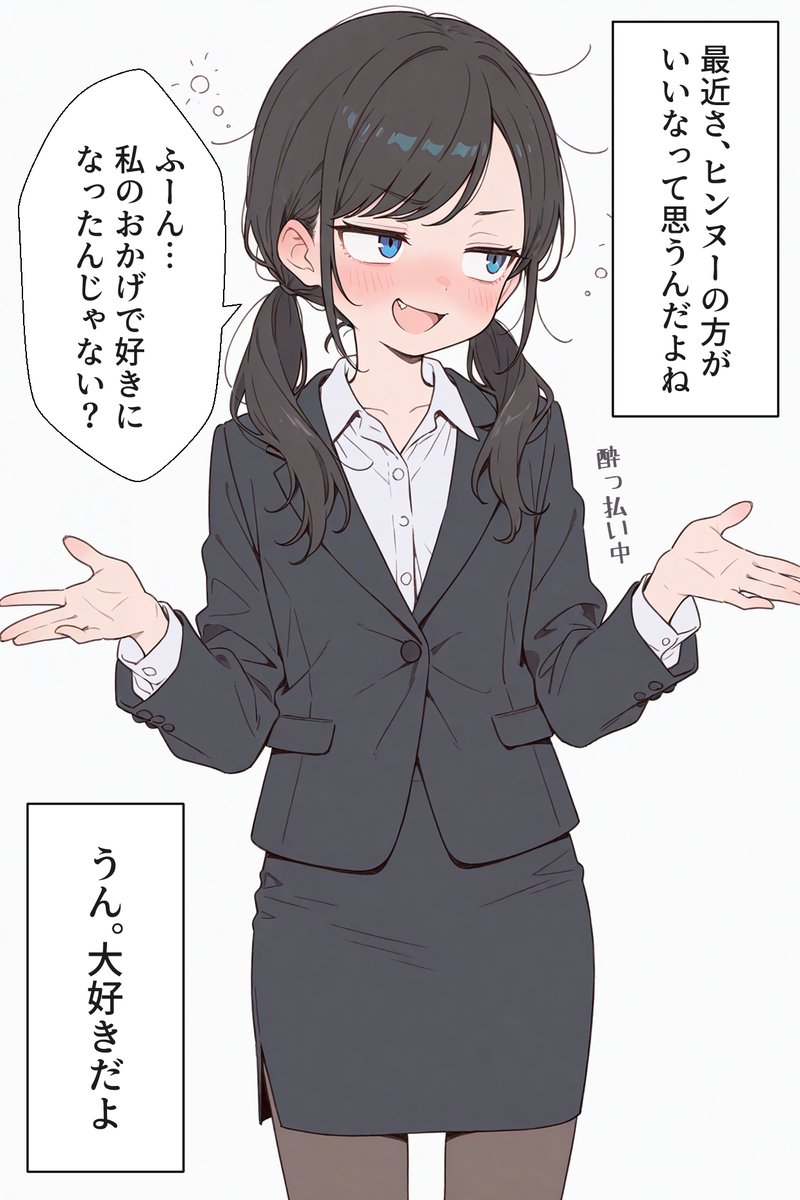 くすいちゃんです tweet media