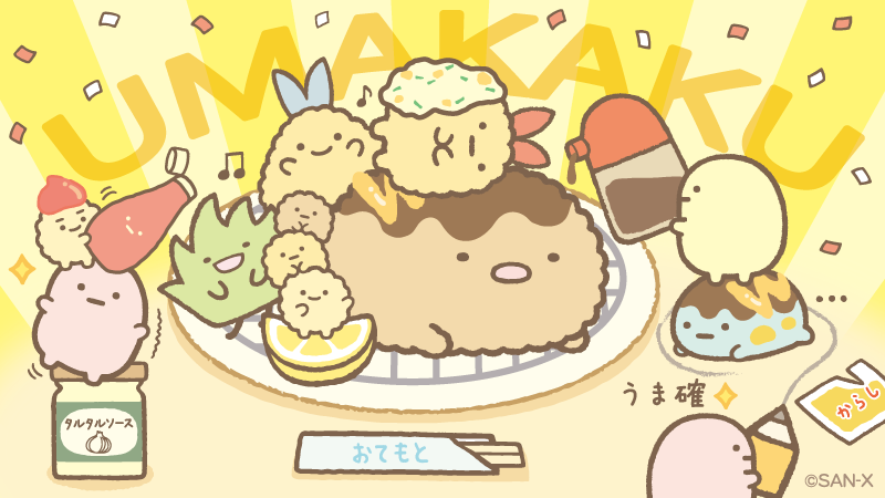sumikko_335's tweet photo. めざせ うま確フード…✨
#うま確 https://t.co/ozsXGy0uSX