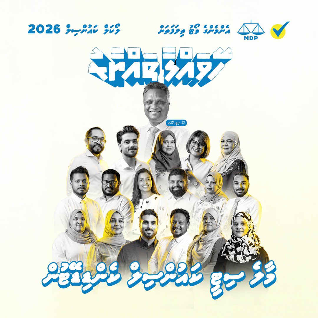 Vote3AdamAzimforMayor tweet media