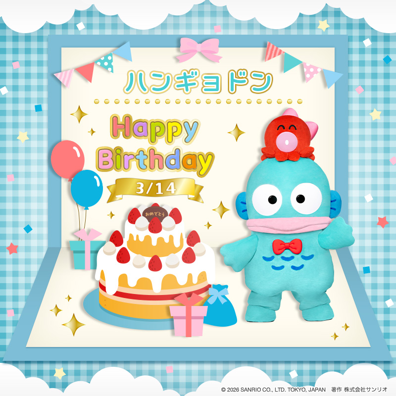 サンリオピューロランド tweet media