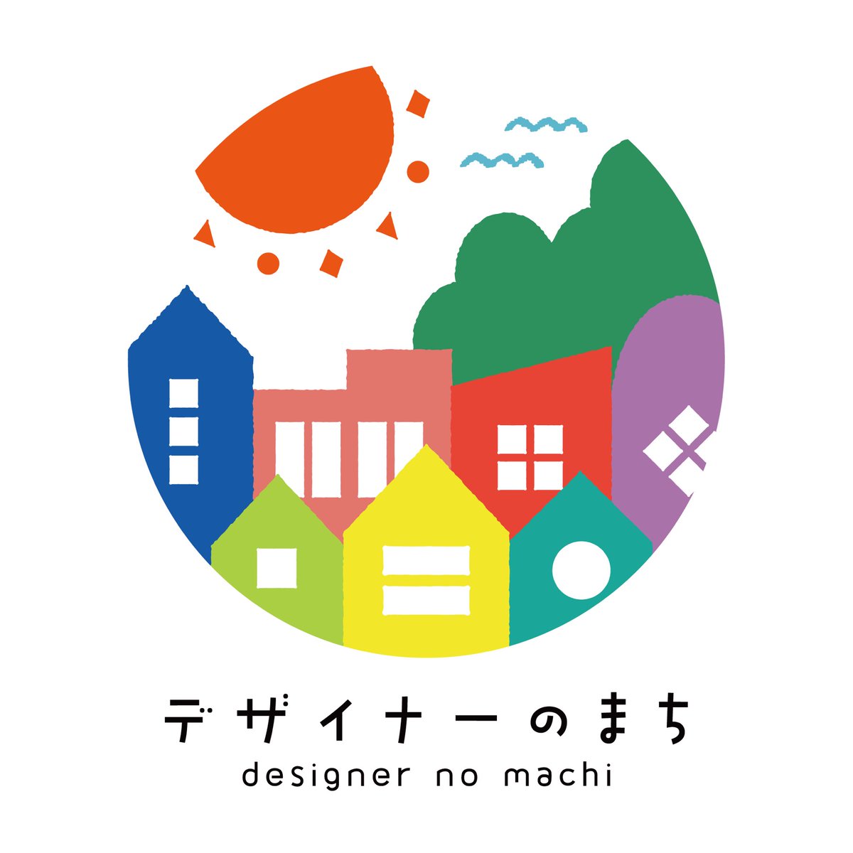 デザイナーのまち tweet media