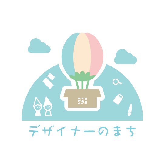 デザイナーのまち tweet media
