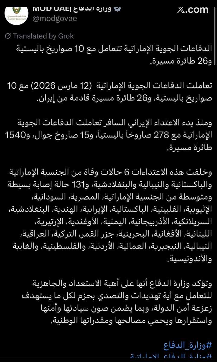 إيمان🇦🇪 tweet media