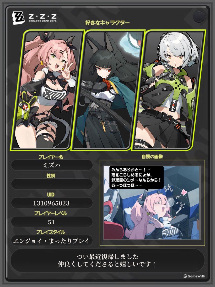 ミズ。 tweet media