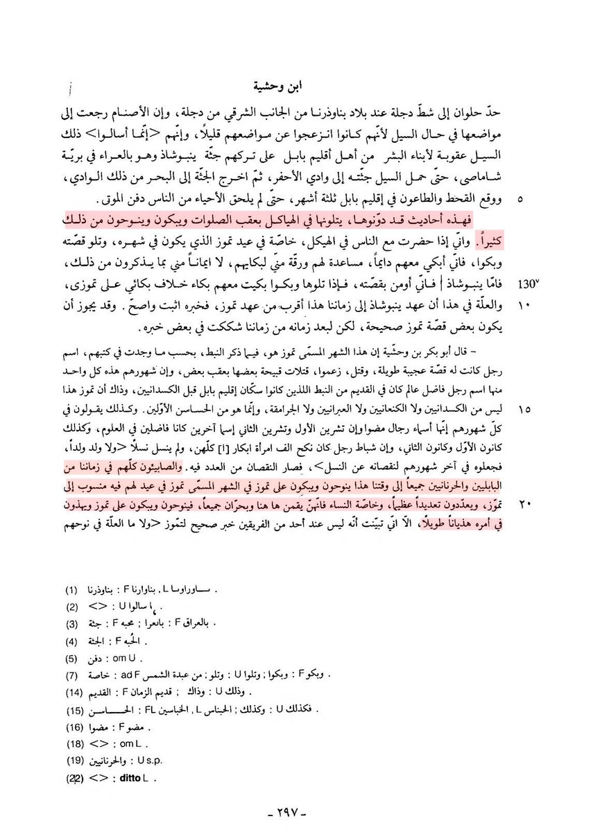 جوهر العُقَيلي tweet media