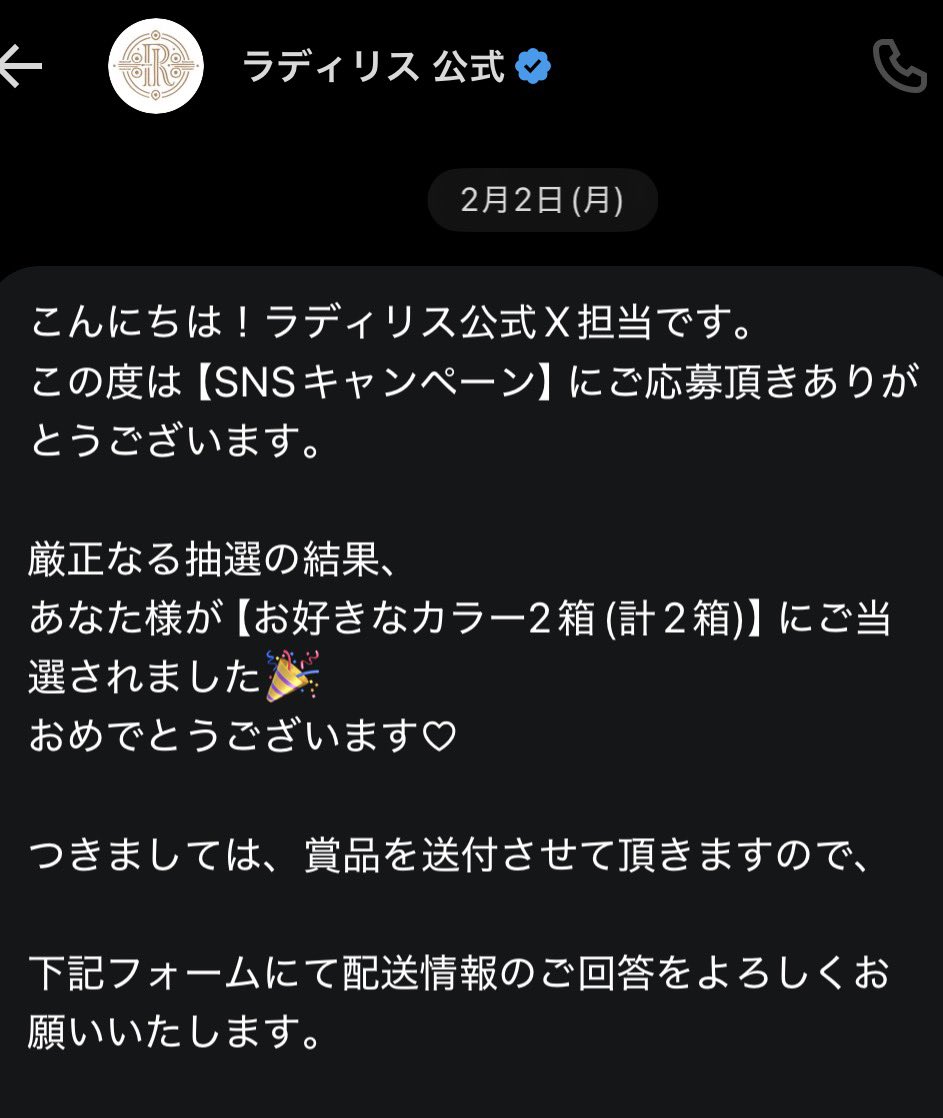 🍭遥姫🍭MICHEJI🍓🍇 tweet media