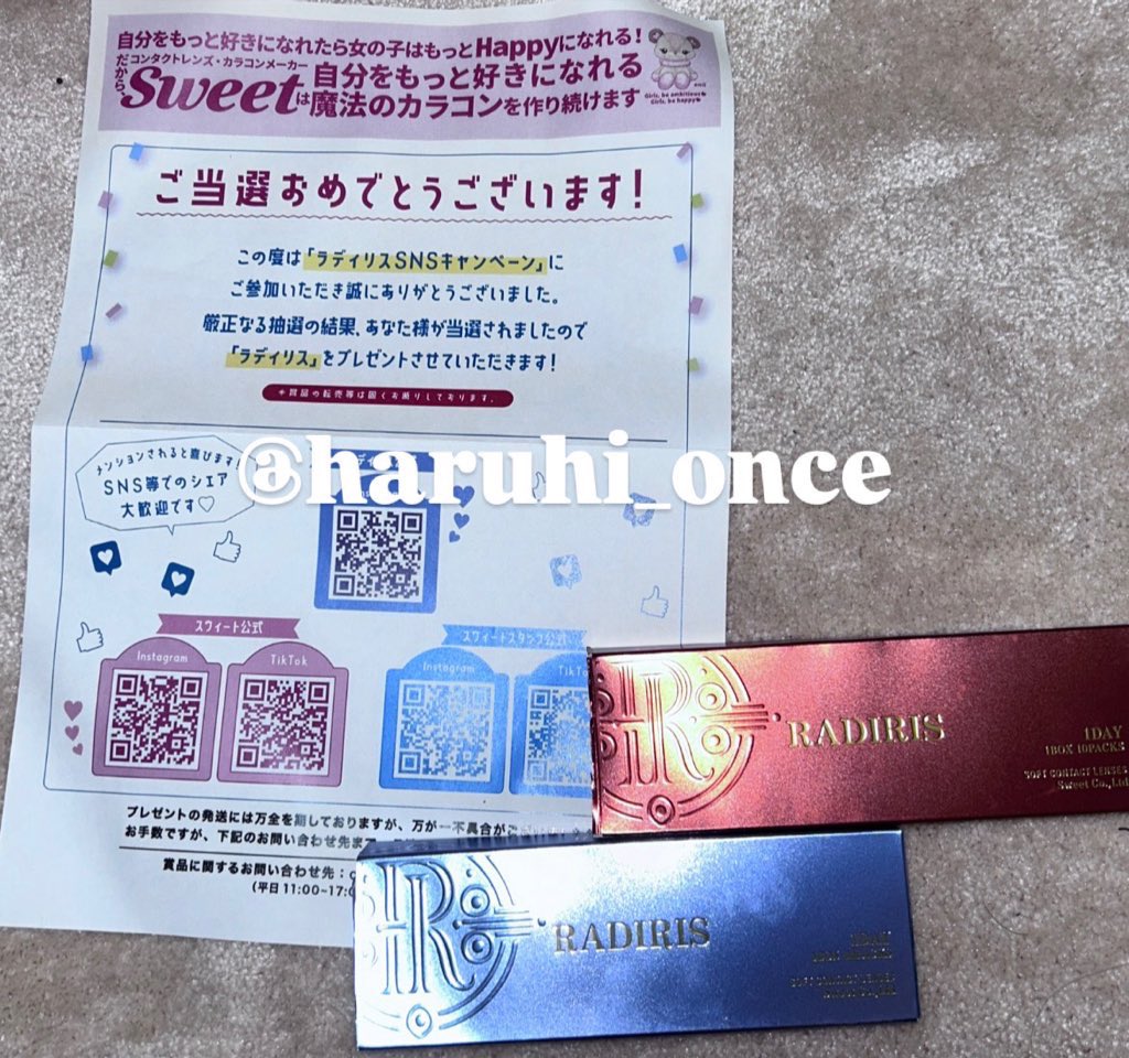 🍭遥姫🍭MICHEJI🍓🍇 tweet media