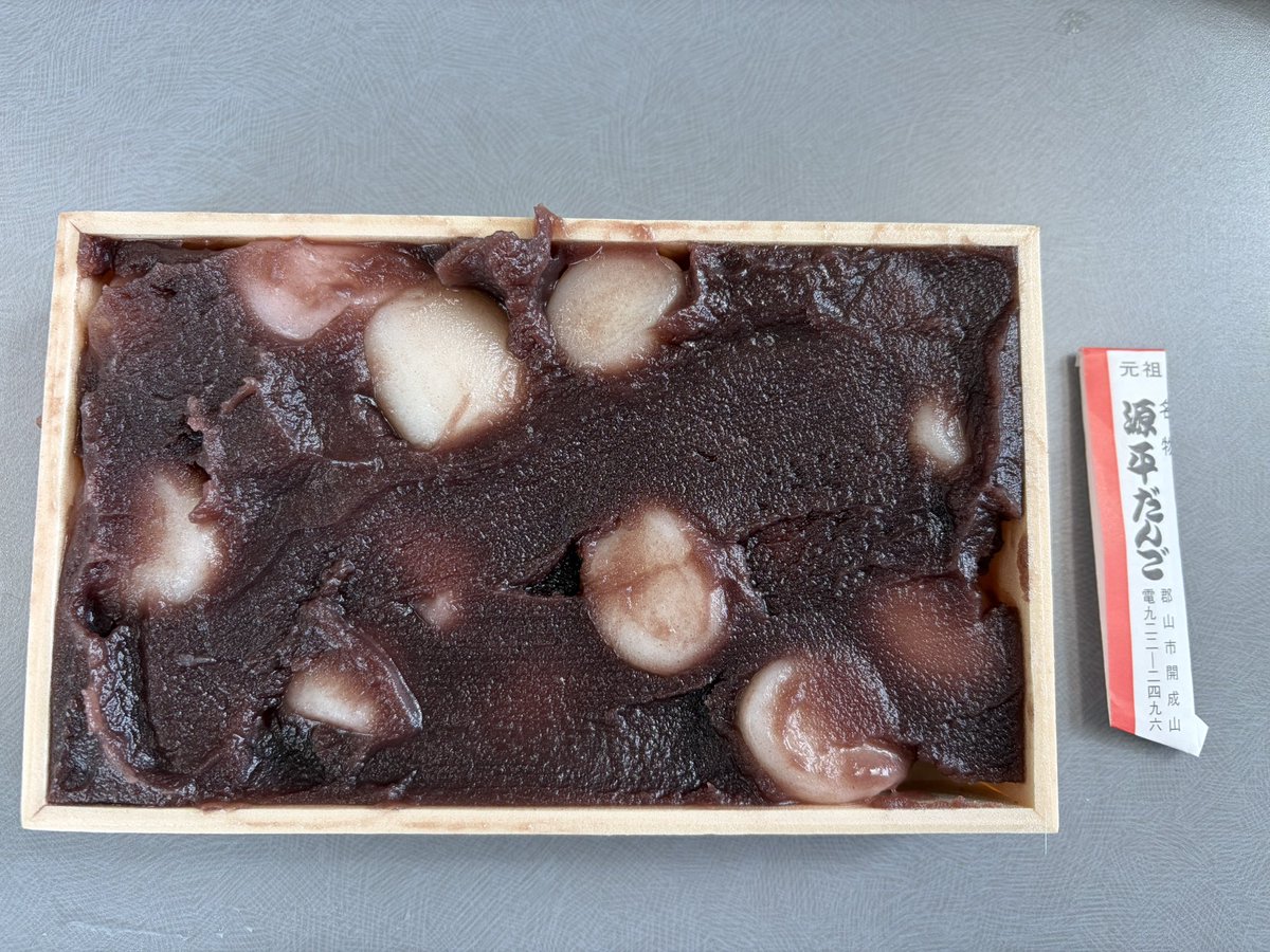 impress -GOOD FRIDAY- @ふくしまFM tweet media