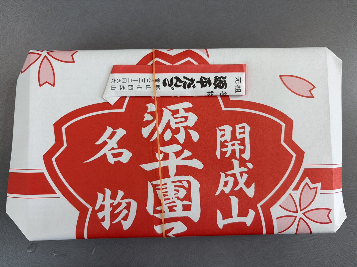 impress -GOOD FRIDAY- @ふくしまFM tweet media