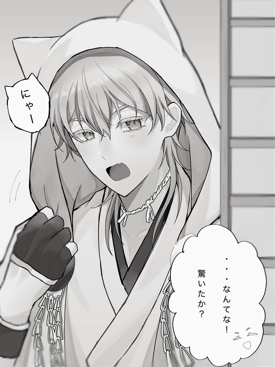 pipiyopi_0111's tweet photo. 猫の日に描いてた鶴丸 https://t.co/fljCWJAhPq