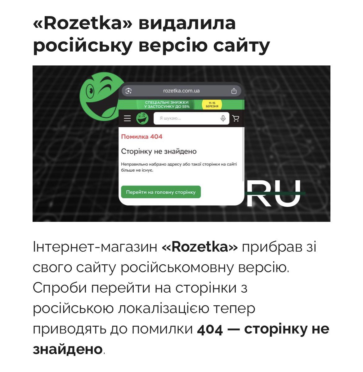 🇺🇦 Амбасадор Троєщини tweet media