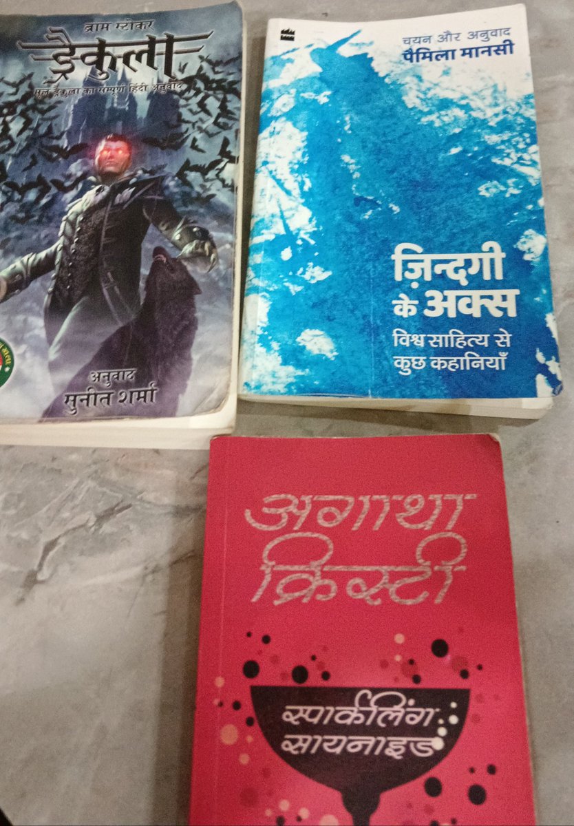 keshavom's tweet photo. हरियाणा से आई वीकेंड की खुराक 🙂 #reading https://t.co/BZ6zVlfEQv