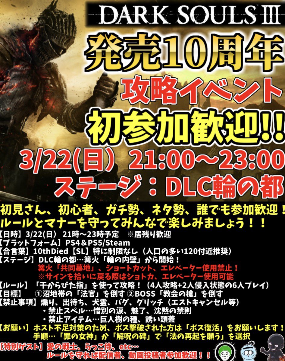 ダメギ 黒い人 tweet media